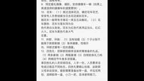 最新結(jié)婚流程，時代印記與浪漫演繹的完美結(jié)合之旅