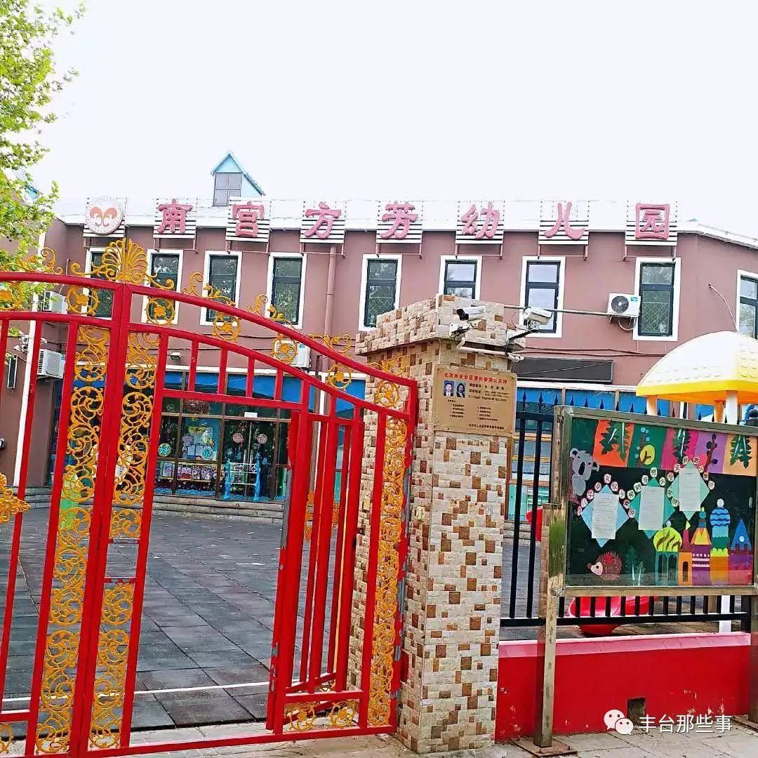 南宮最新招聘大全，求職全流程指南與崗位信息一網打盡