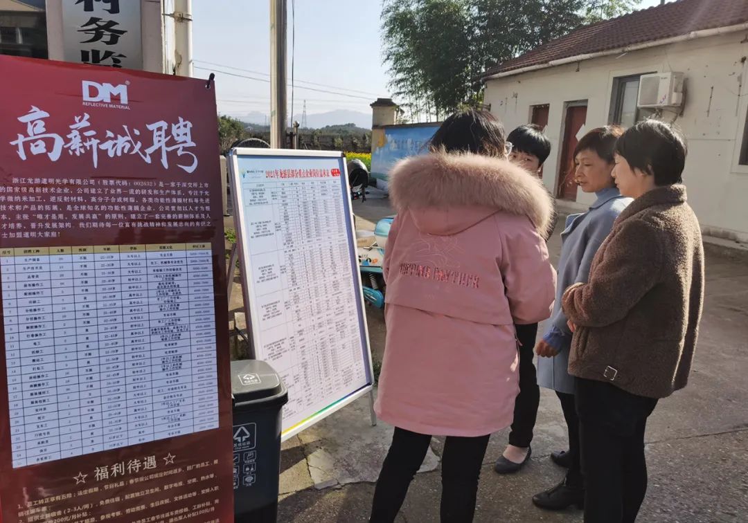 高橋最新招聘啟航職業(yè)新征程，學(xué)習(xí)變化鑄就自信輝煌之路