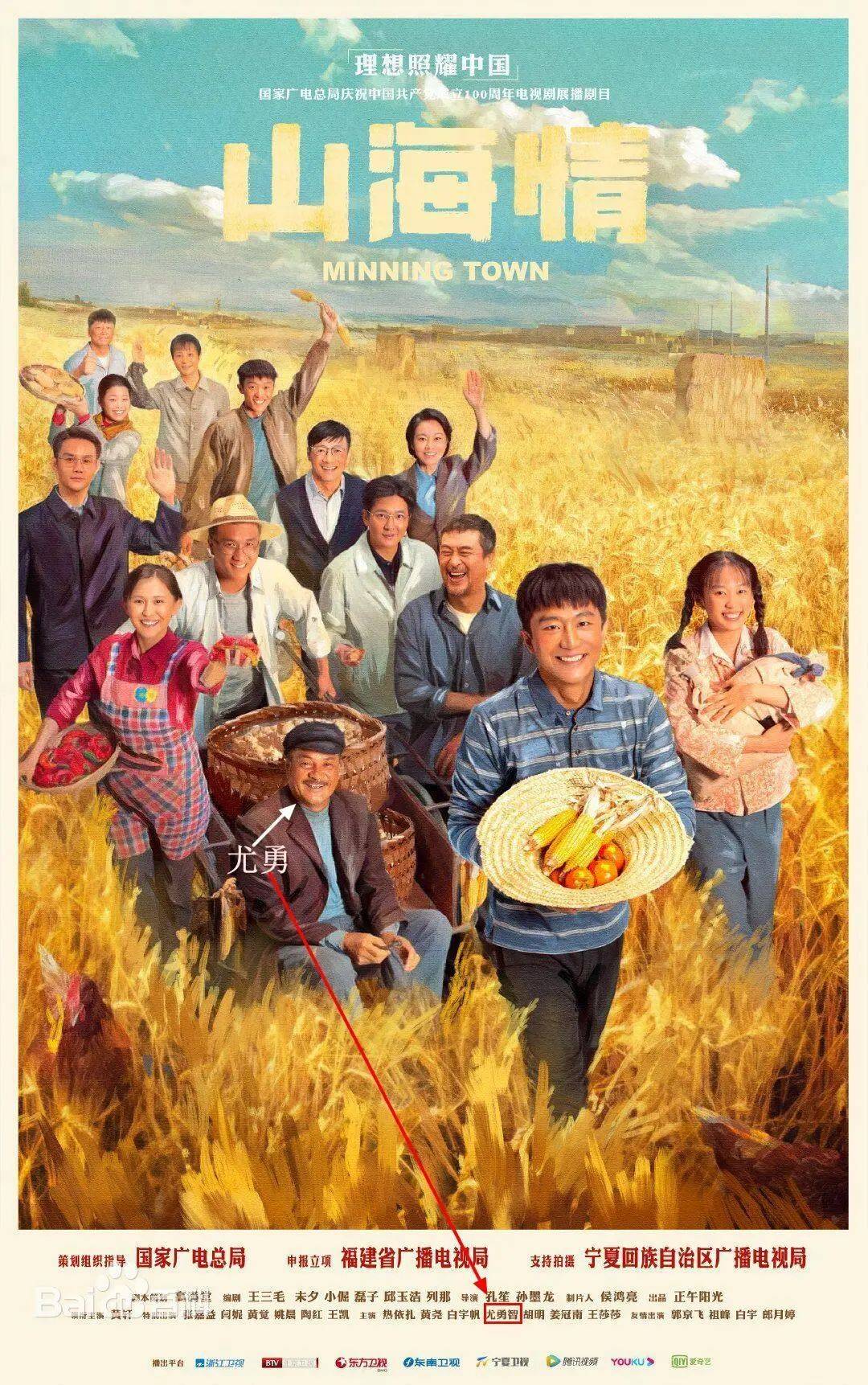 最新電視劇西瓜，自然美景的治愈之旅探索熱播劇集的魅力與寧靜自然之美