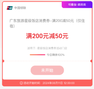 2024榴最新地址探索指南，初學(xué)者與進(jìn)階用戶均適用的步驟教程