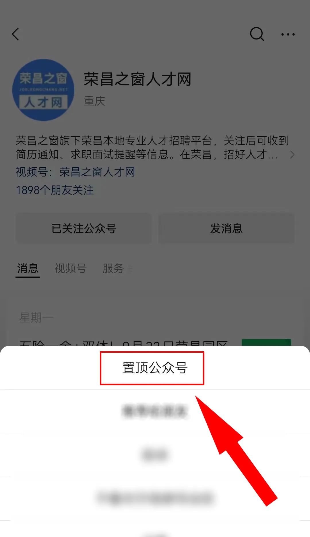 榮昌人才網(wǎng)最新招聘，人才匯聚的繁榮之地，求職招聘一站式平臺(tái)
