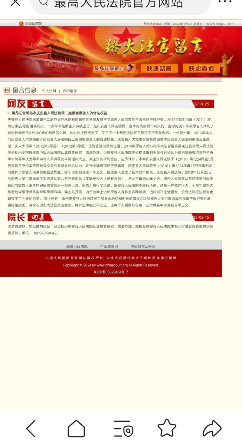 慶安貼吧最新消息全攻略，獲取與互動(dòng)指南（適合初學(xué)者與進(jìn)階用戶）