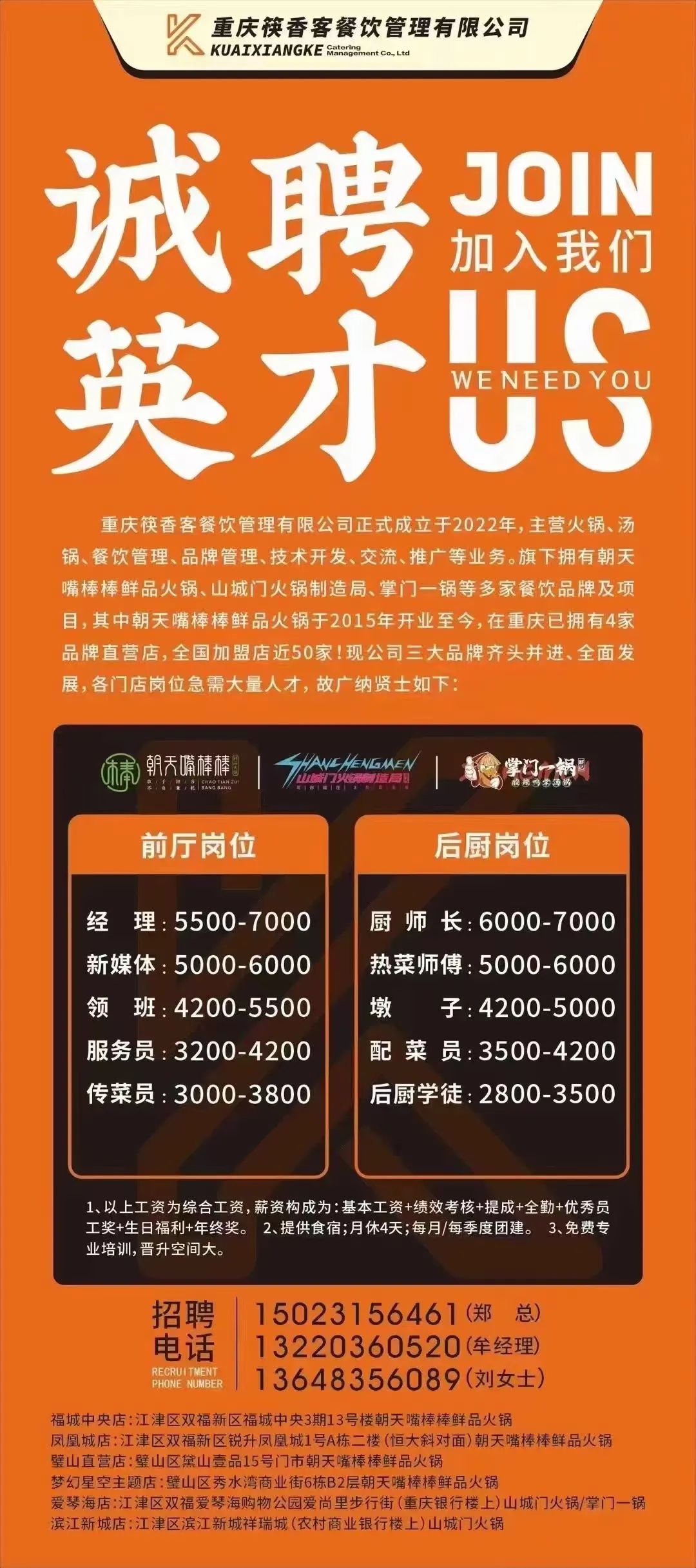 五金師傅最新招聘，緣分與手藝的交響