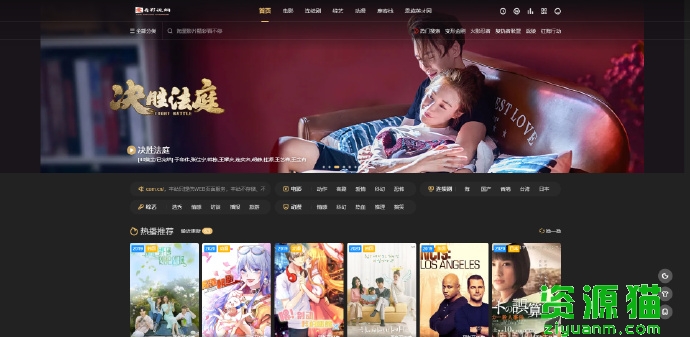 看看屋，最新電影的發(fā)現(xiàn)與觀賞平臺