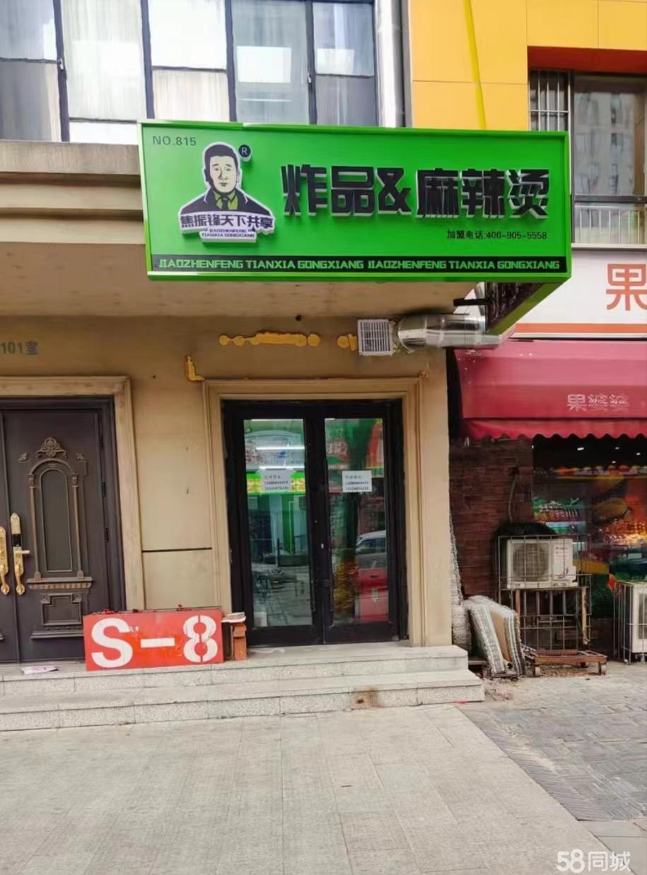 安順最新鋪面出租，開啟創(chuàng)業(yè)夢(mèng)，自信與成就感的源泉