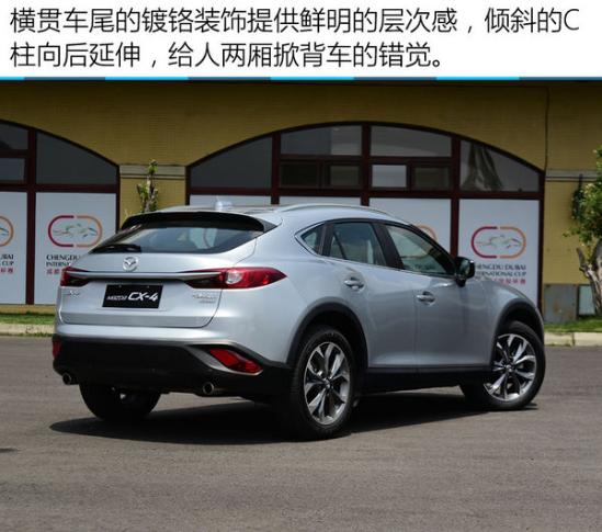 最新CX4，駕馭變化，自信之旅的啟程