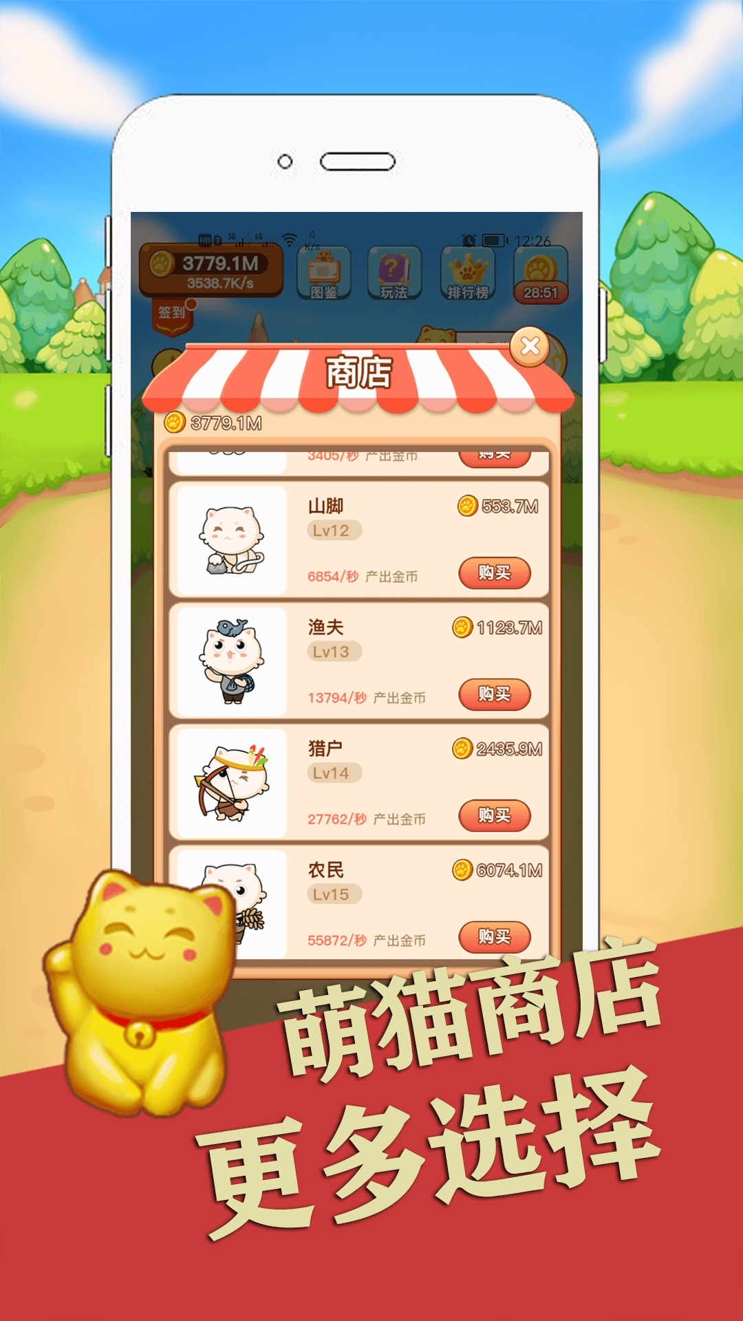 喵咪最新下載攻略，無(wú)限暢玩等你來(lái)！
