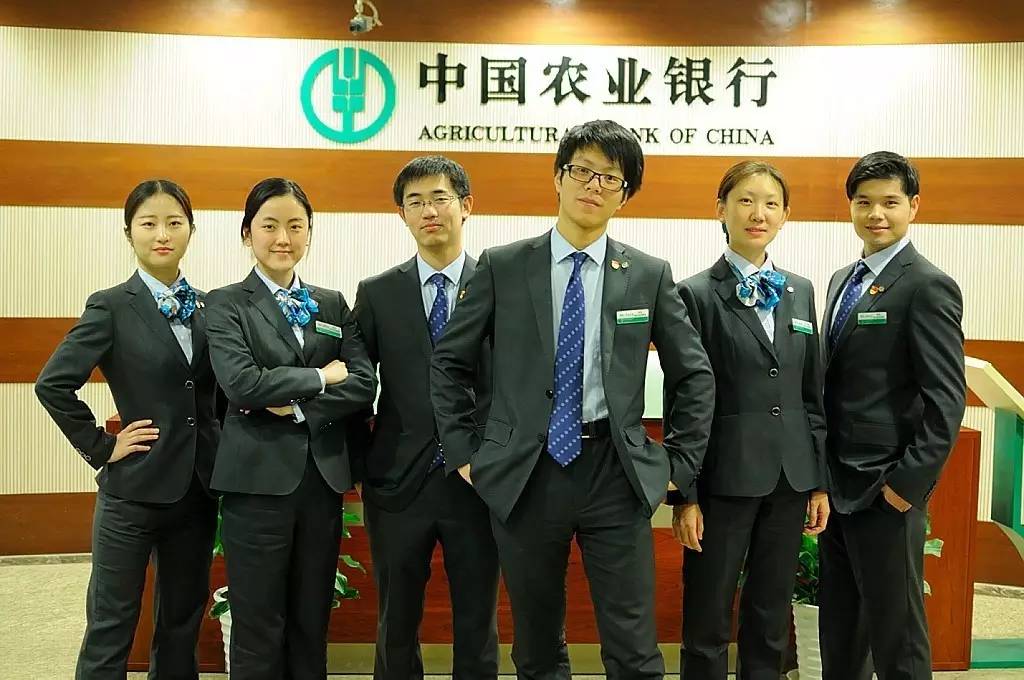 農(nóng)行最新行服引領潮流風尚，時尚元素大放送！
