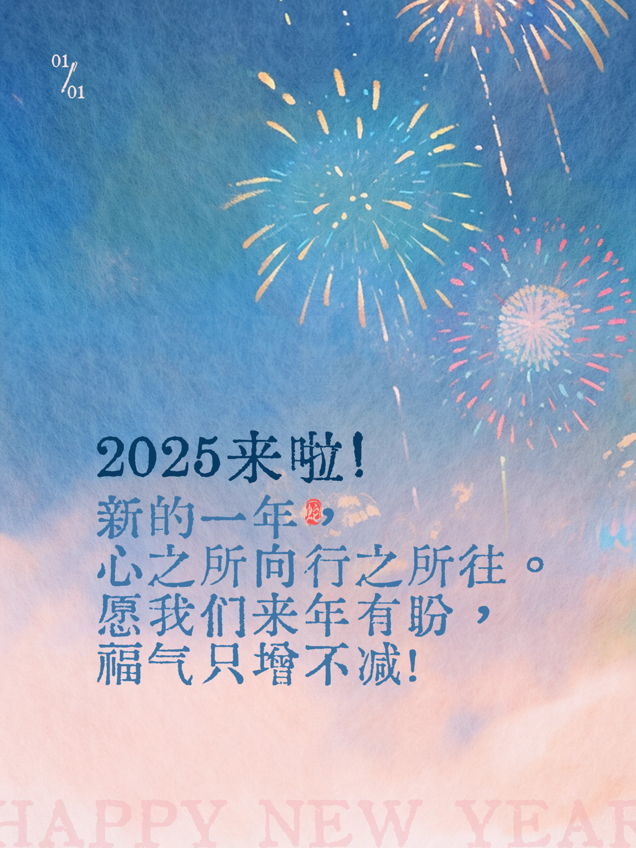 夢(mèng)想起航，學(xué)習(xí)成就未來無限可能——短句說說精選，2025最新流行趨勢(shì)