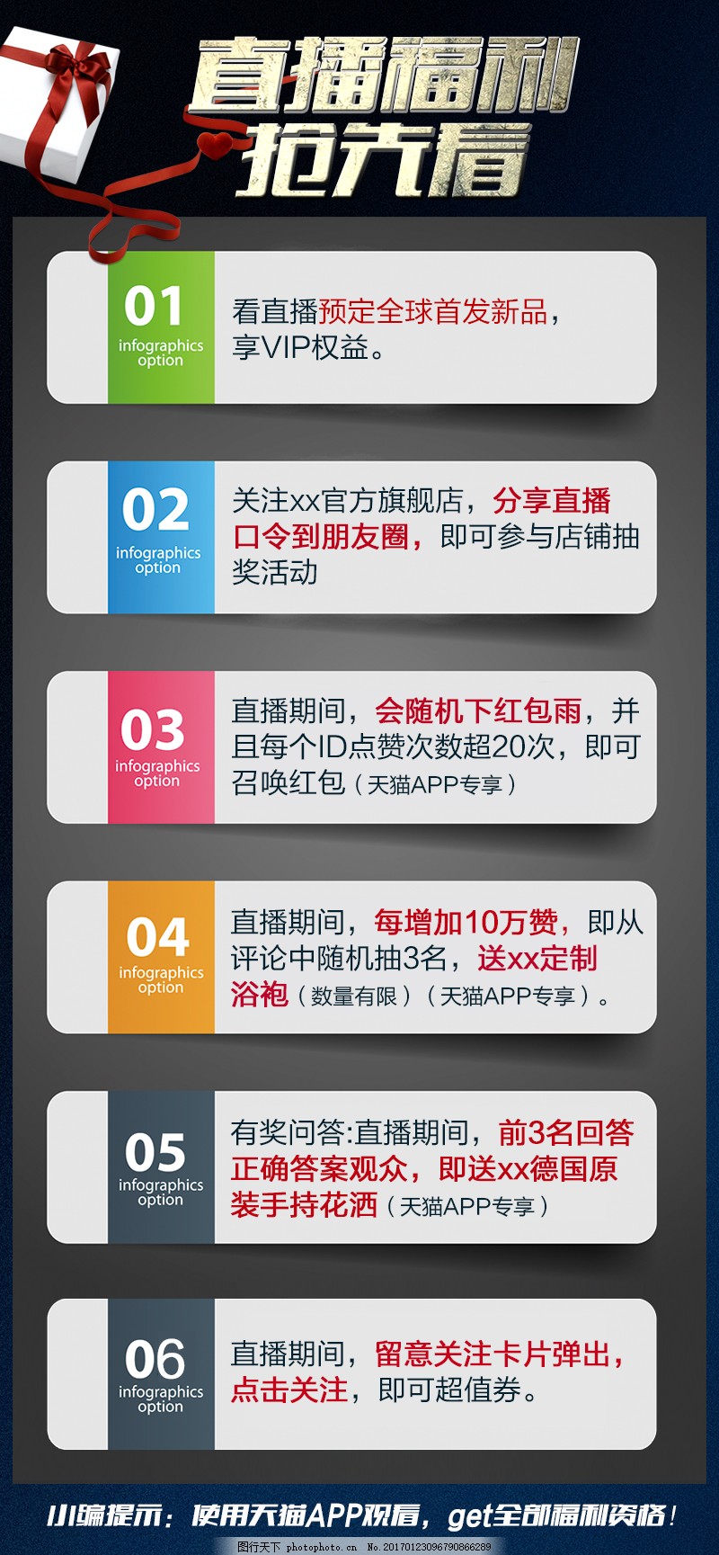 探索直播浪潮之巔，最新福利直播導(dǎo)航揭秘！