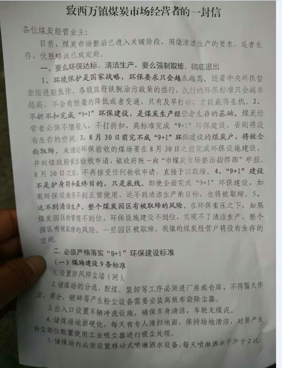 焦作環(huán)保治理全攻略，從入門到進階的步驟指南