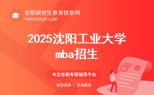 未來職場新機遇與挑戰(zhàn)，2025年招聘趨勢展望