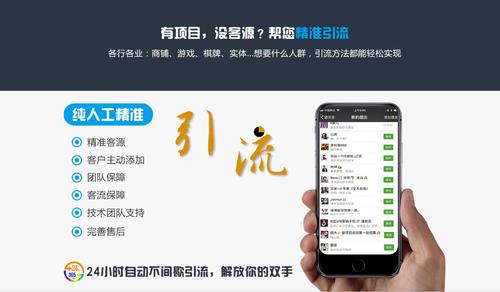 微信引流新篇章，自然美景的心靈之旅
