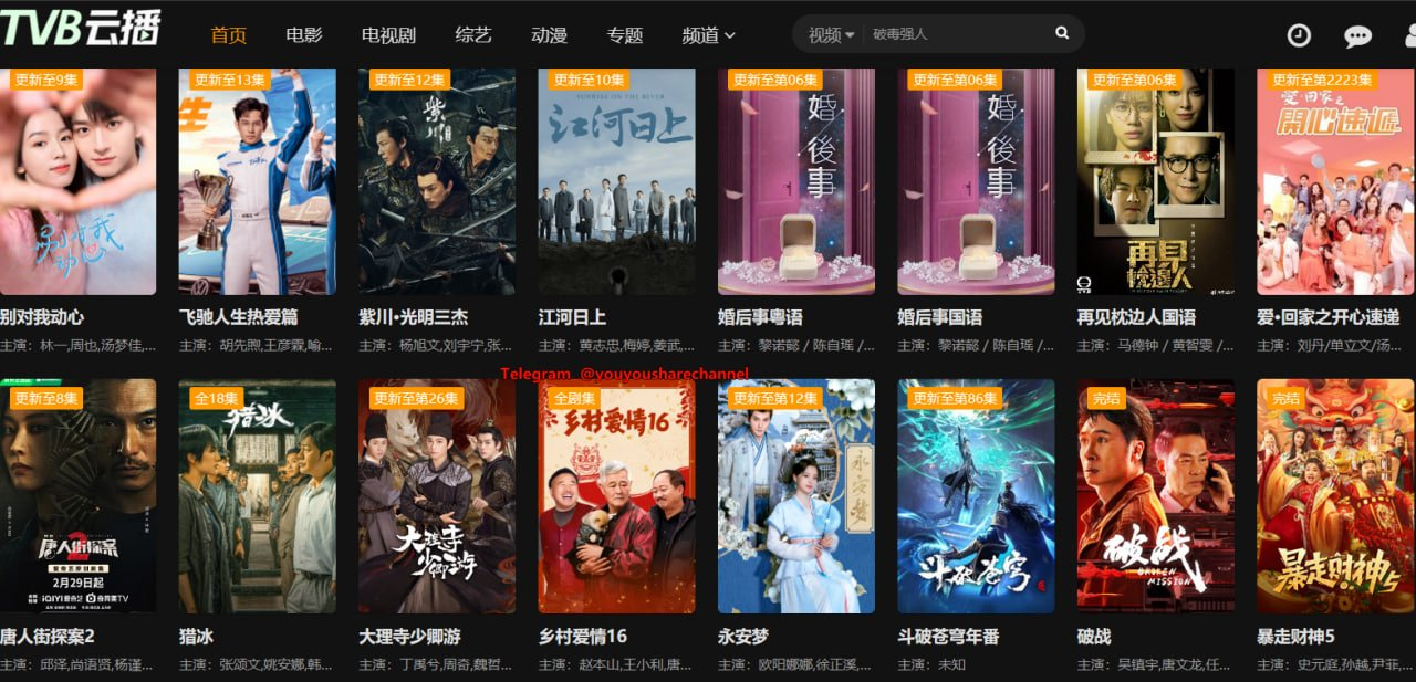 最新電影云播放，極致電影體驗，暢享視覺盛宴