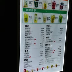鮮果時(shí)間菜單更新，探索變化中的學(xué)習(xí)，自信與成就感的源泉