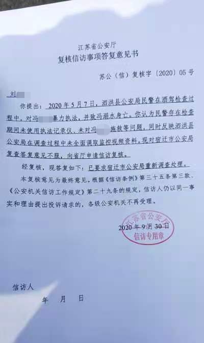 公安信訪最新規(guī)定詳解，理解與應對策略