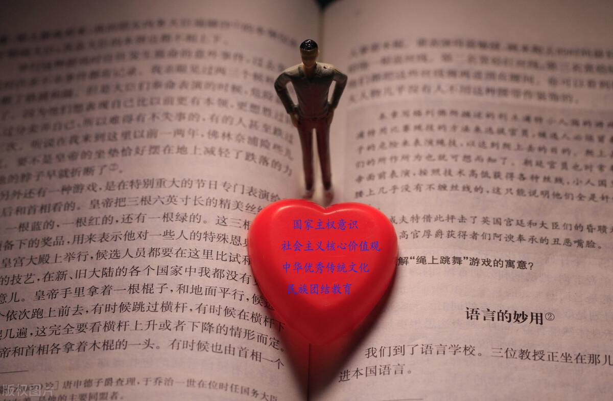 情境教學(xué)最新探索，自然美景輕松體驗(yàn)之旅