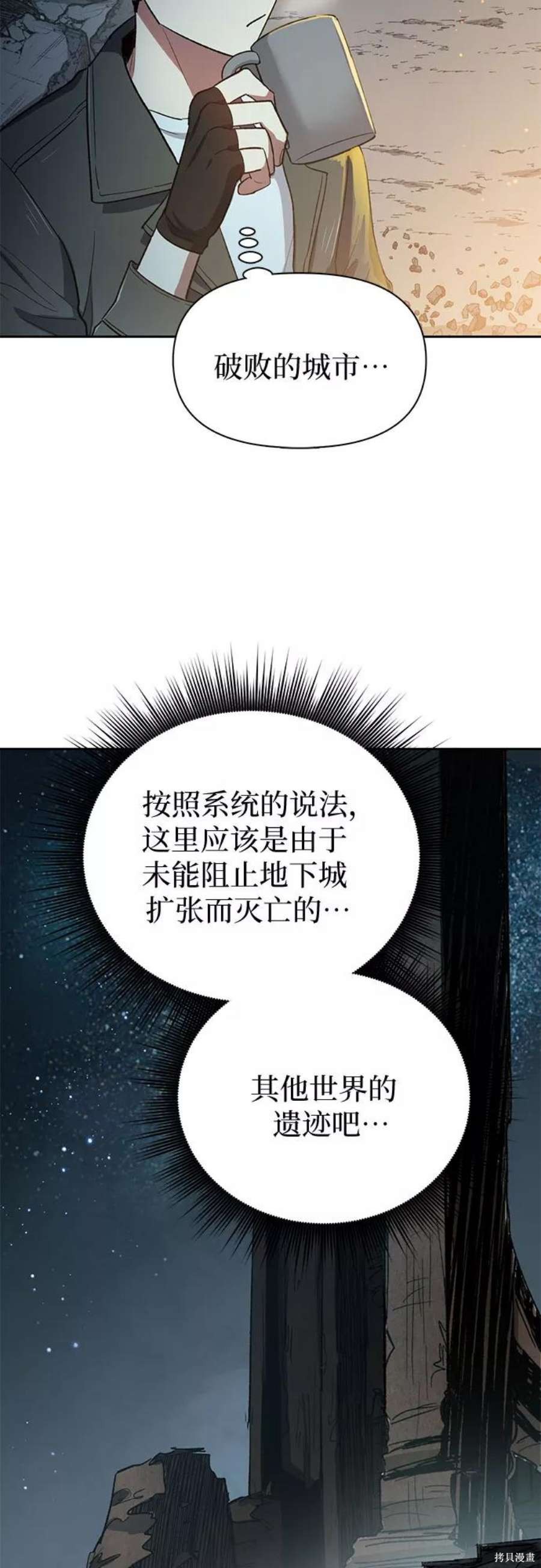 科技、文化與社會(huì)的交匯點(diǎn)，最新36章深度解析