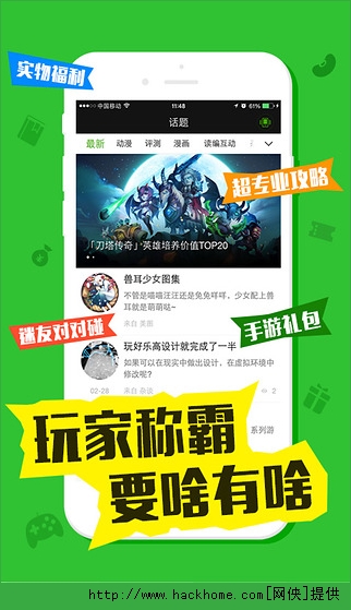 最新迷玩，一段溫馨有趣的日常故事體驗(yàn)