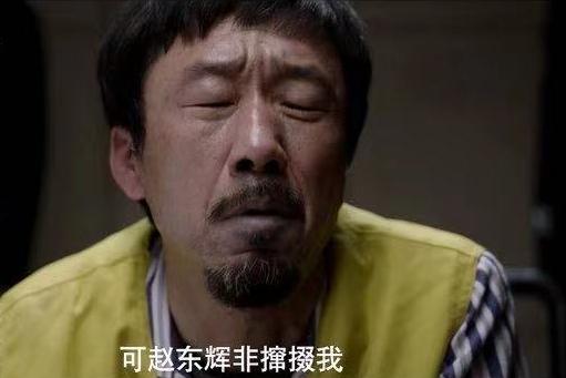 真探最新懸疑風(fēng)暴席卷全網(wǎng)！