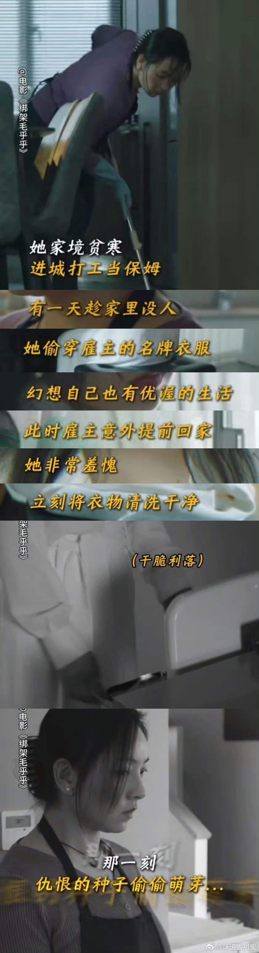 最新綁架片段引發(fā)的深思，道德、法律與公眾情感的交織挑戰(zhàn)