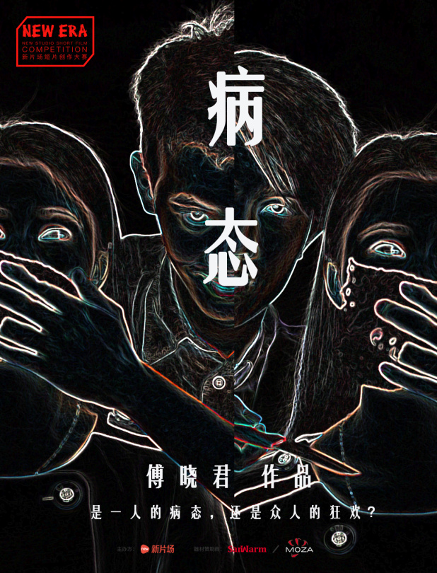 病情最新音樂，旋律中的力量與自信成就感的蛻變