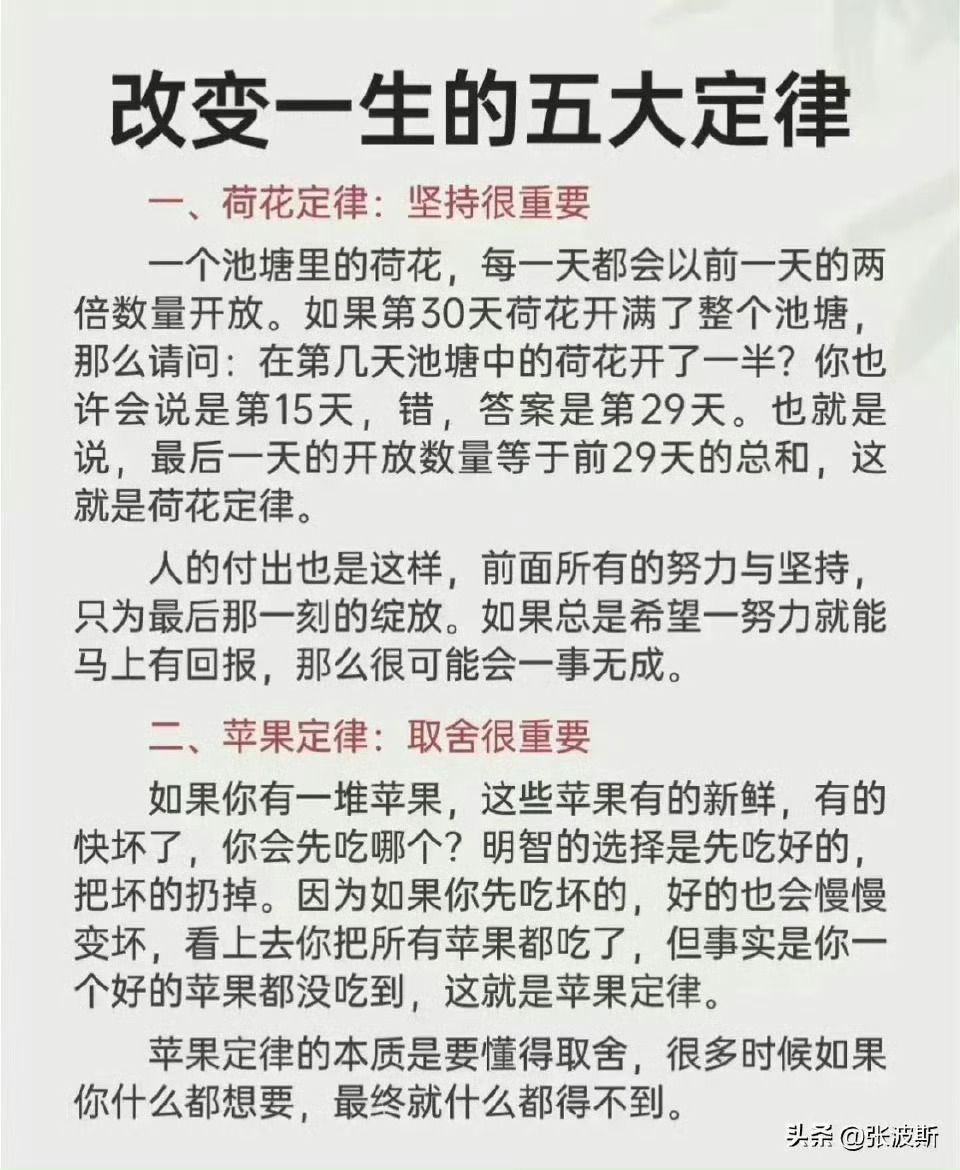 無限可能時代的新定律，每個人都是主角的崛起