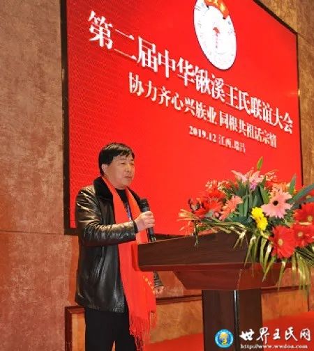 瑞昌王的新力量，變化中的自信與成就感之源