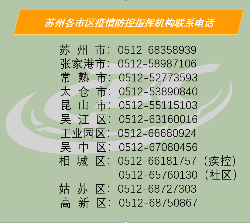 常熟最新疫情動(dòng)態(tài)及防疫指南，步驟指南與防疫技能學(xué)習(xí)