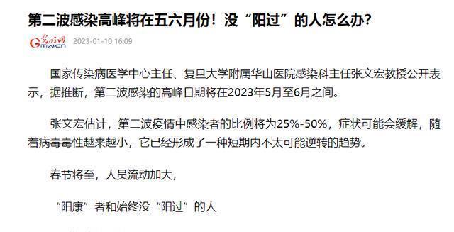 疫情最新言論，攜手共筑家園防線