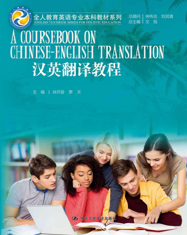 翻譯最新指導(dǎo)，背景、發(fā)展與時(shí)代地位的綜合解讀