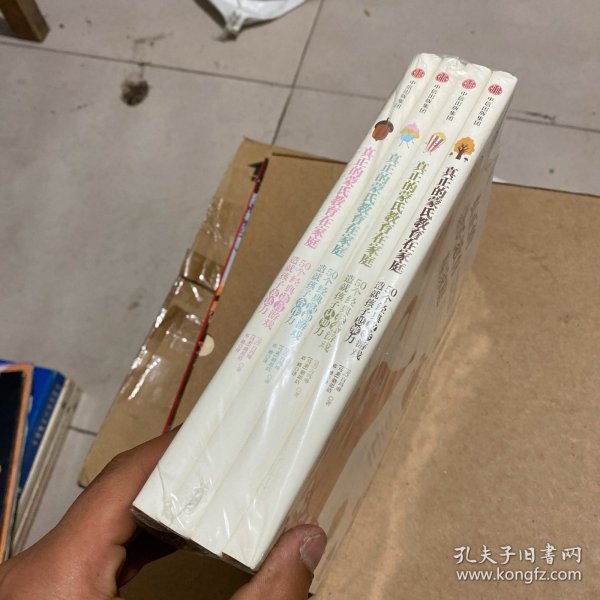 最新小書白潔，學(xué)習(xí)成就自我，探索未知世界