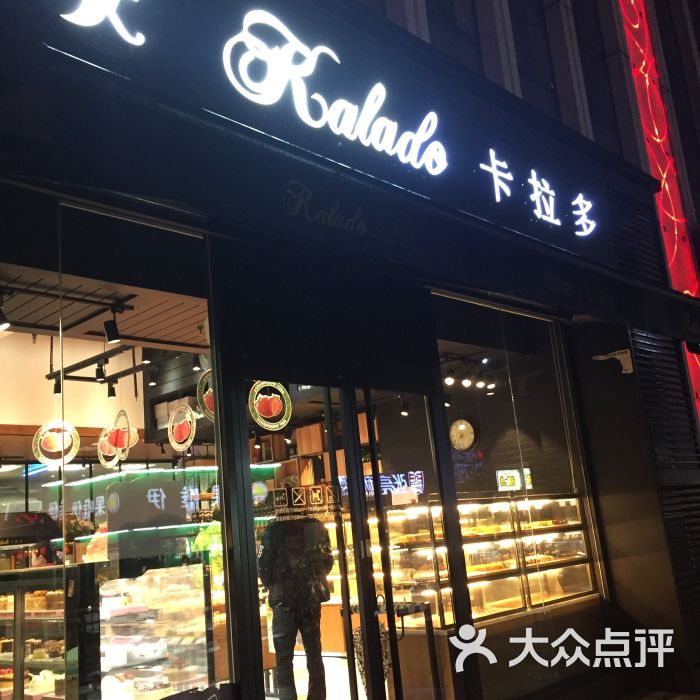 卡拉多最新日常，友情、趣事與家的溫馨時刻