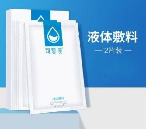 最新藥監(jiān)局，心靈與自然的健康之旅