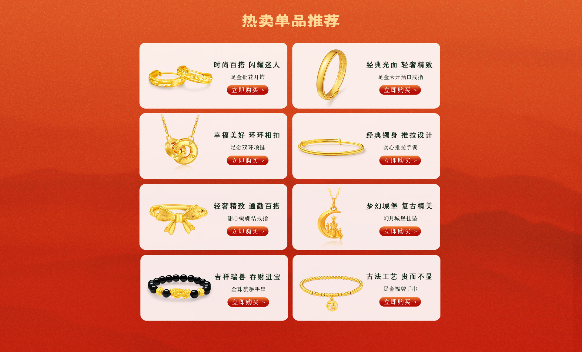 京東黃金最新動態(tài)，黃金時光中的溫馨趣事