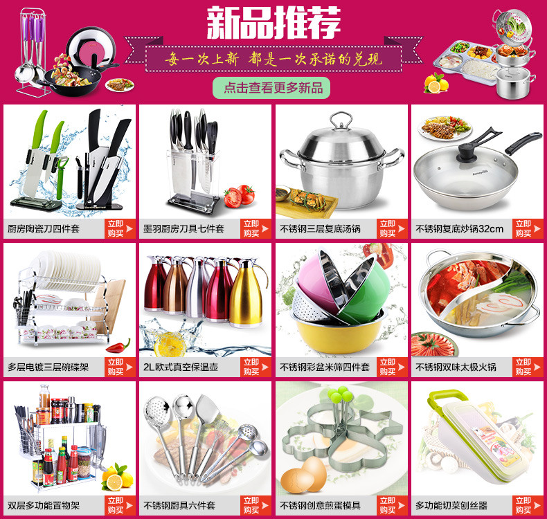 科技與生活融合下的烹飪器具革新，最新炊具圖片展示