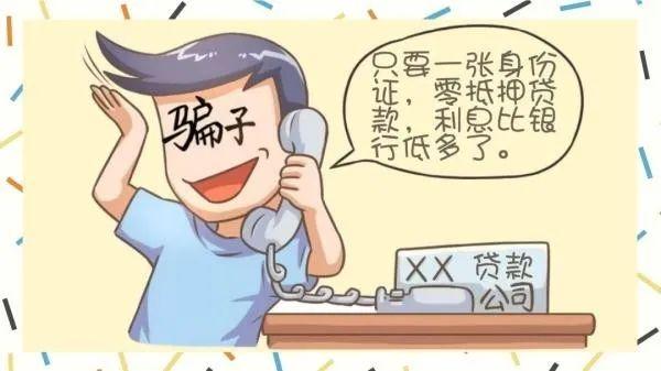 揭秘旅行中的詐騙套路新篇章，遠(yuǎn)離塵囂，探索自然美景需警惕風(fēng)險(xiǎn)