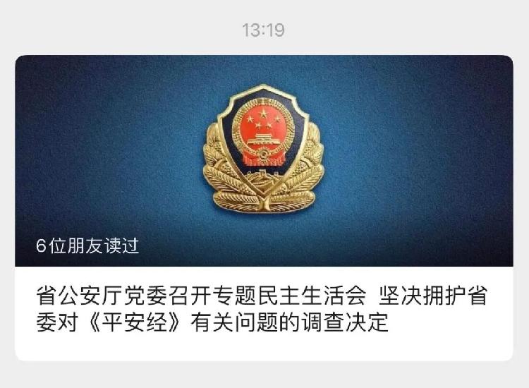 小巷深處的獨特風味，最新賀電傳來喜訊