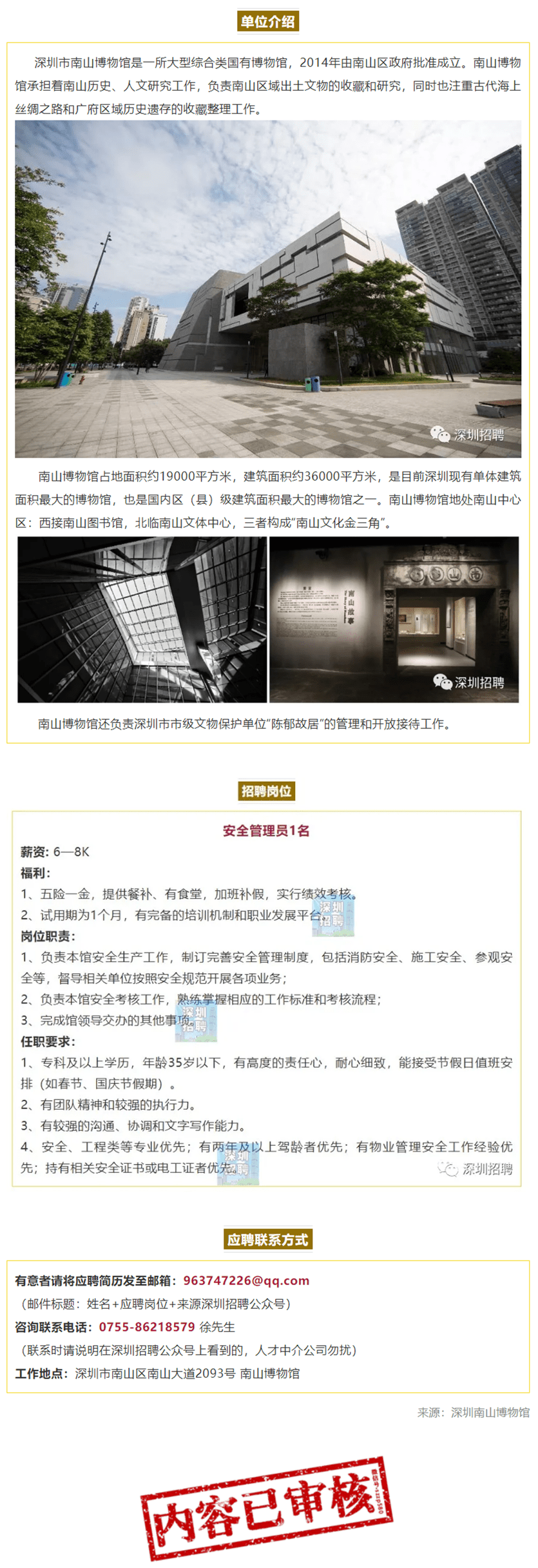 參觀業(yè)內(nèi)最新展，自然美景治愈之旅開啟探索之旅