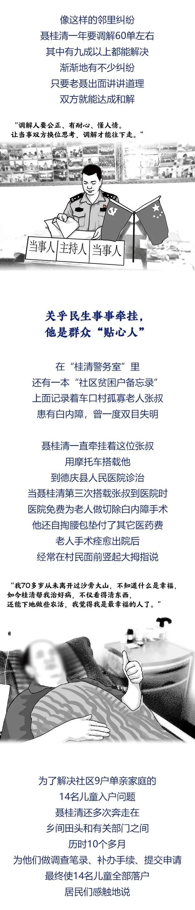 繁榮與發(fā)展中的廣東新面貌，最新南粵風(fēng)采展示