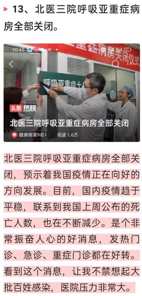 中國最新疫情動態(tài)與心靈之旅，自然美景探索與遠(yuǎn)離塵囂之旅