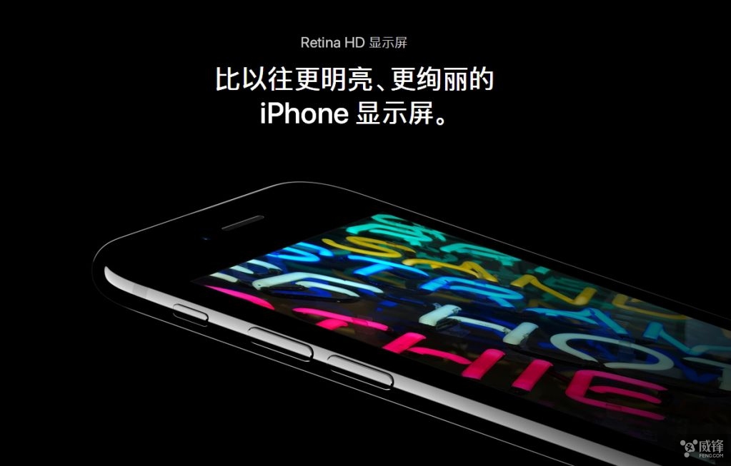 iPhone發(fā)布會揭秘，意外驚喜與友情魔法的溫馨日常