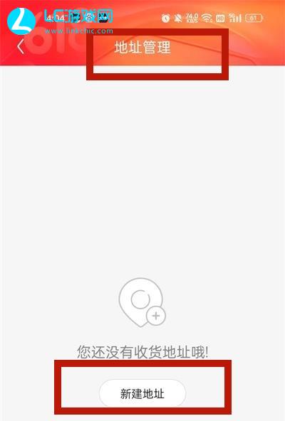 更換最新地址，必要轉(zhuǎn)變還是潛在風(fēng)險？
