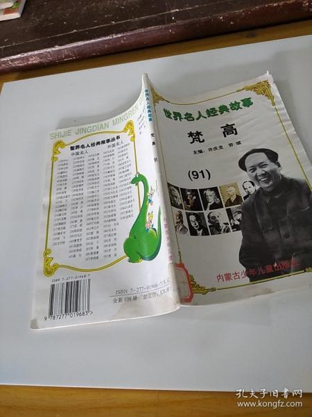龍久爺新書喚醒潛能，自信引領(lǐng)夢想之路