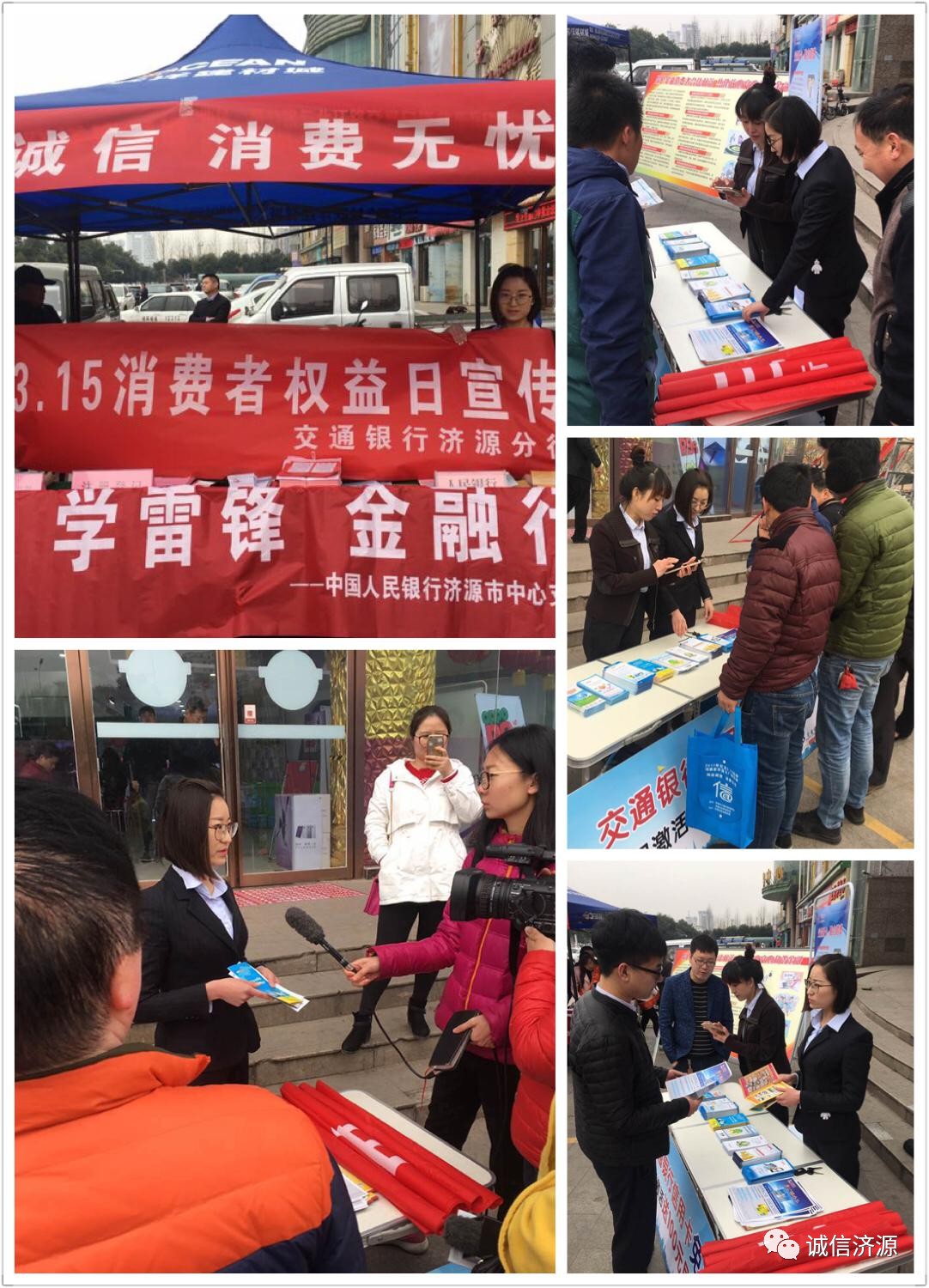 交通銀行最新活動(dòng)，溫馨相伴，共融時(shí)光的日常故事
