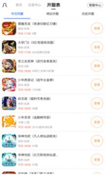 全能盒最新版，開啟智慧之旅，擁抱變化，自信閃耀的未來生活
