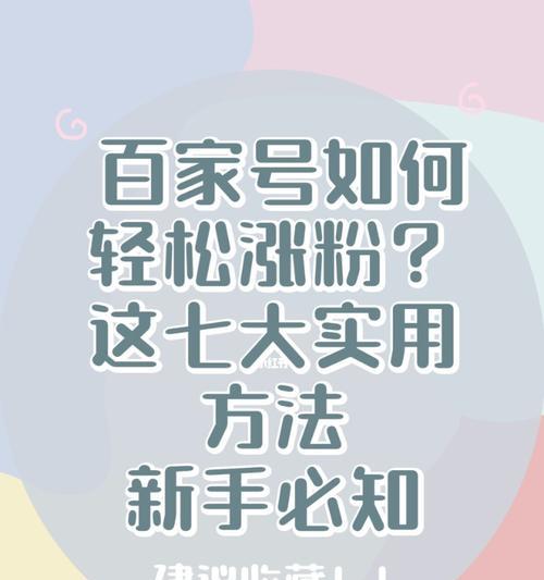 漲粉視頻今日更新，學習變化，自信成就夢想，勵志之火點燃希望之路