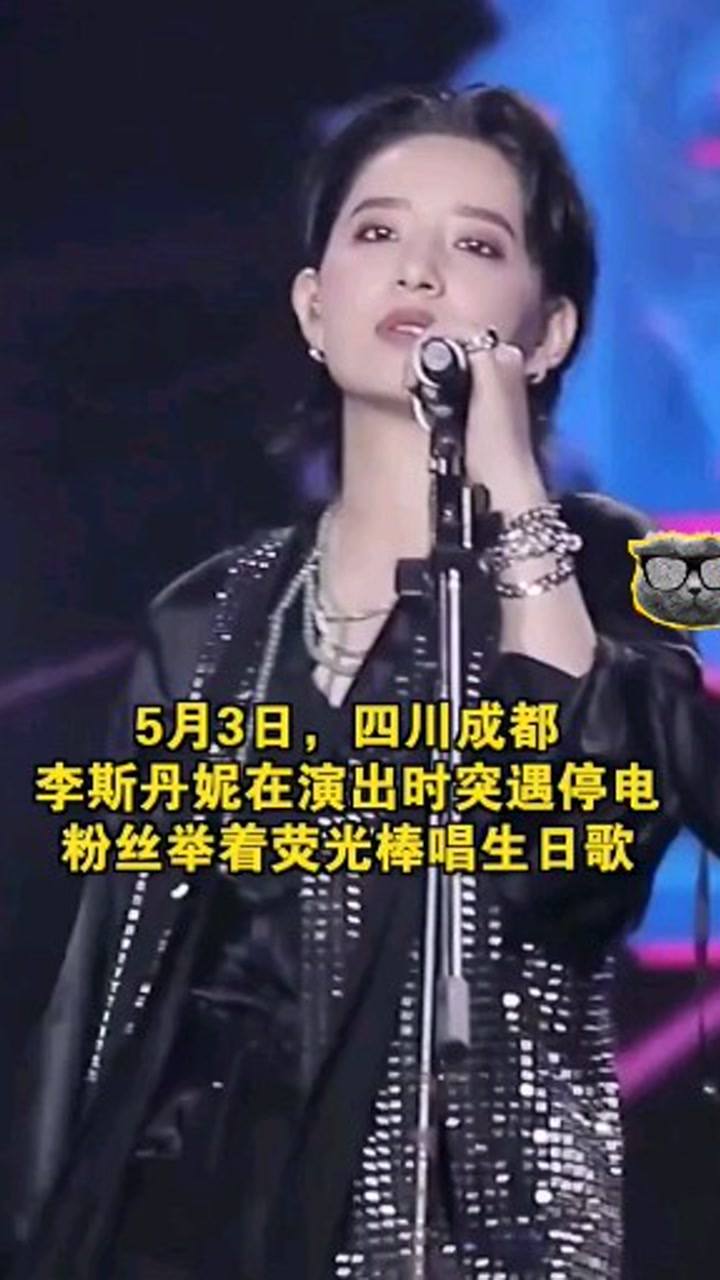 李斯丹妮最新舞臺，友情、夢想與閃耀的瞬間展現(xiàn)！