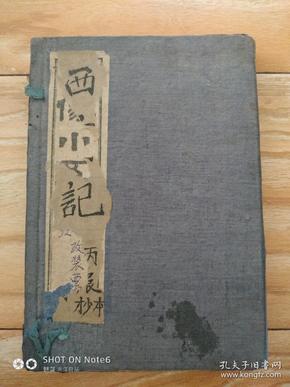 云端學(xué)海，勵(lì)志翱翔，成就夢(mèng)想之路